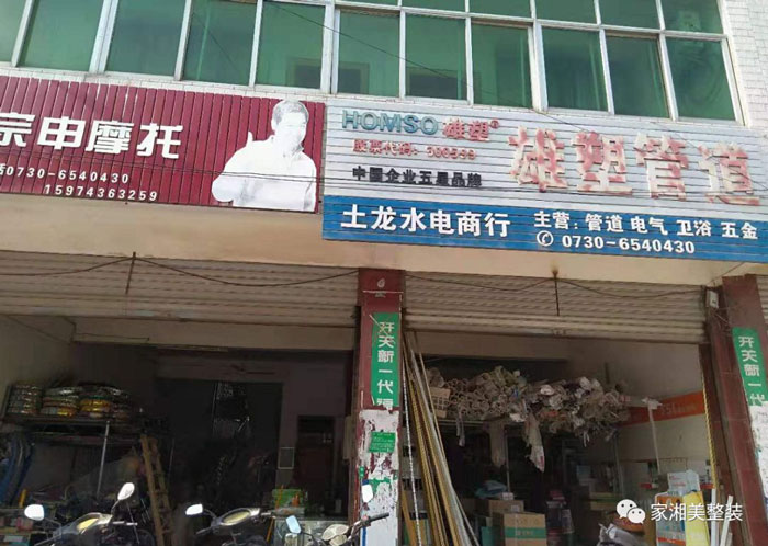 家居建材零售市場(chǎng)將進(jìn)一步低迷.jpg